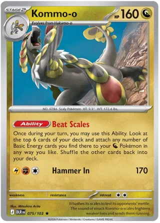 Kommo-o