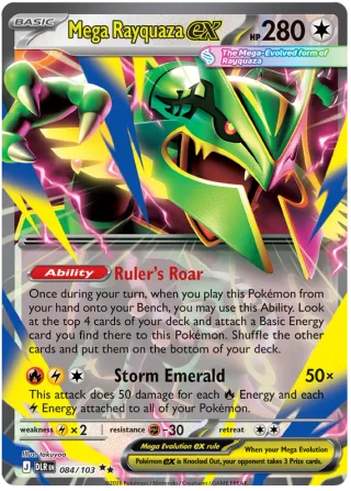 Mega Rayquaza ex
