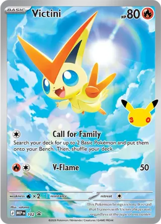 Victini