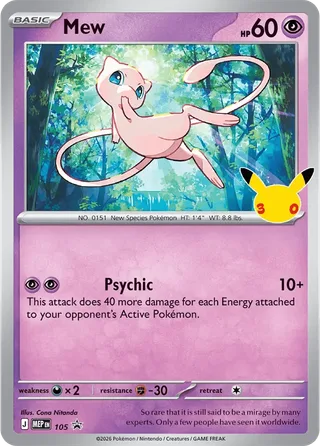 Mew